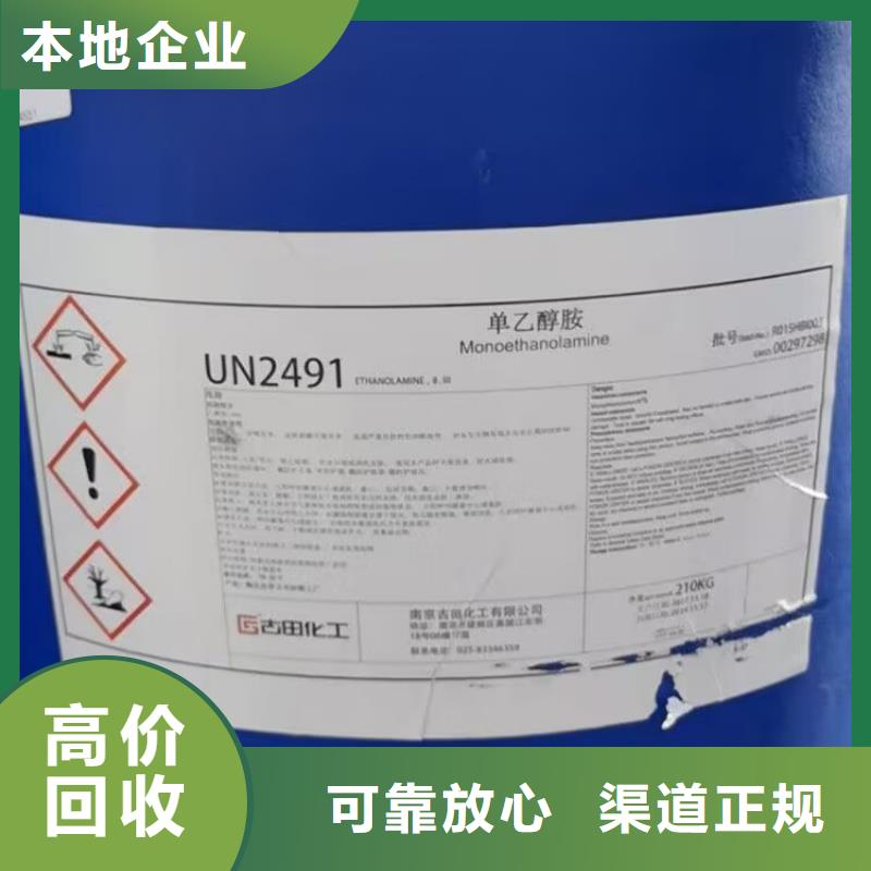 回收橡膠原料行情回收環(huán)氧乙烯基樹脂值得信任