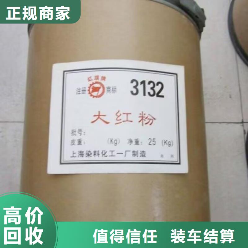 回收橡膠原料行情回收異戊橡膠上門快