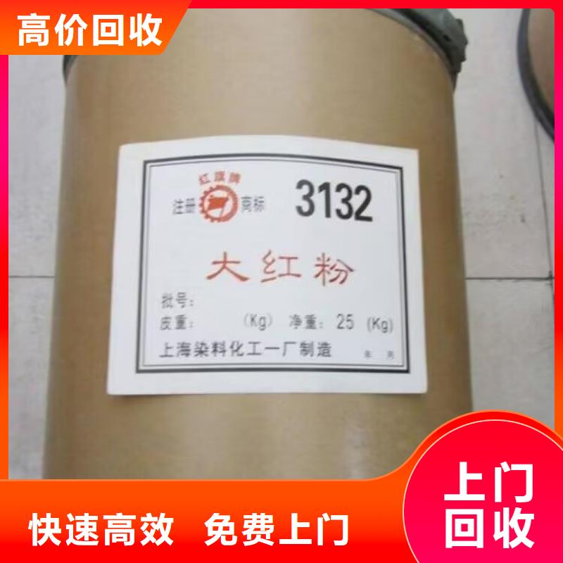 開遠高價上門回收混煉橡膠