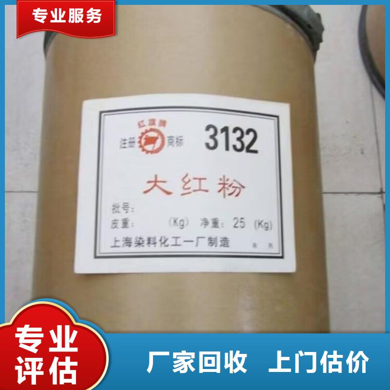 黑河哪里回收過期環(huán)氧地坪漆