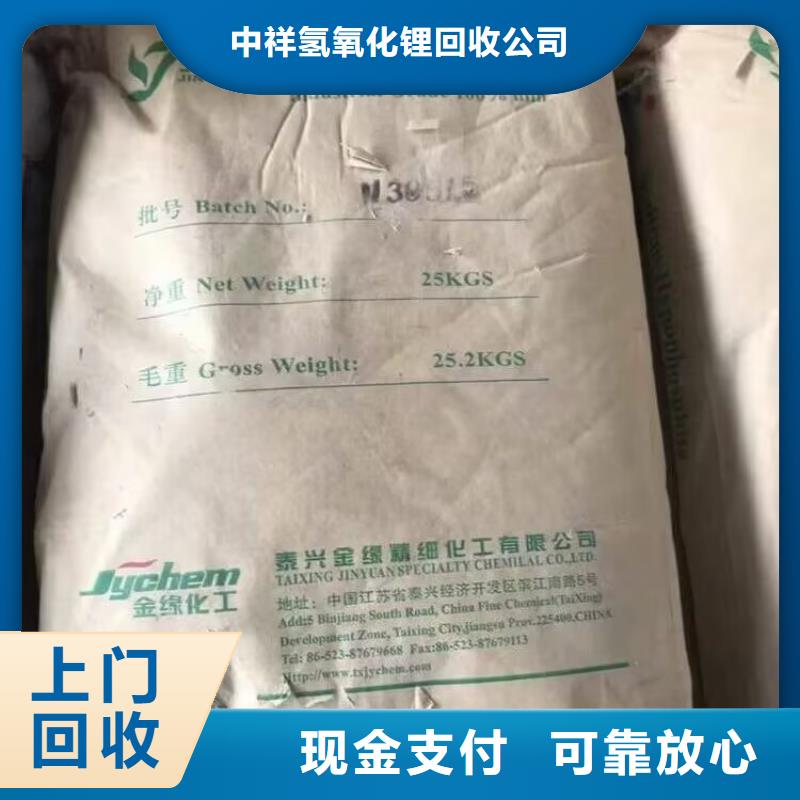 黑河哪里回收過期環(huán)氧地坪漆