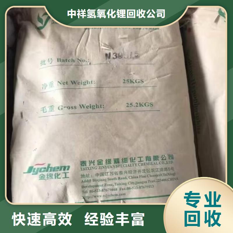 臺(tái)山回收家具漆的/24小時(shí)上門收購