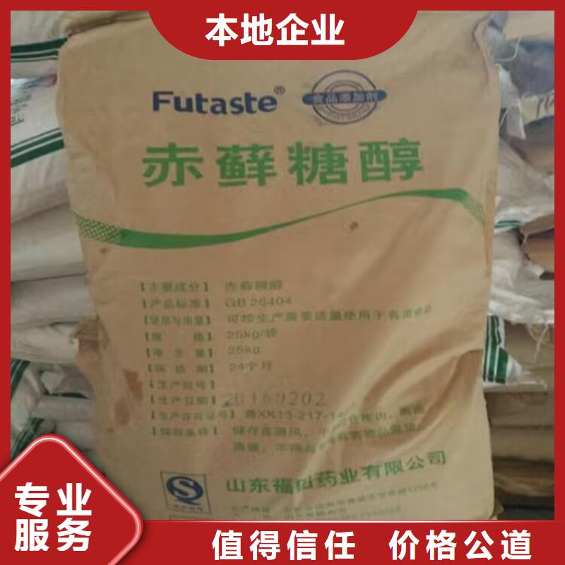 回收橡胶原料行情二手临期树脂本地企业