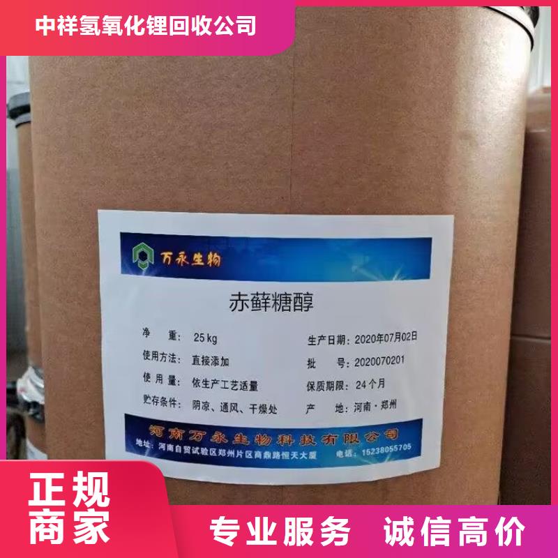 玉溪回收熱熔壓敏膠統(tǒng)一收購