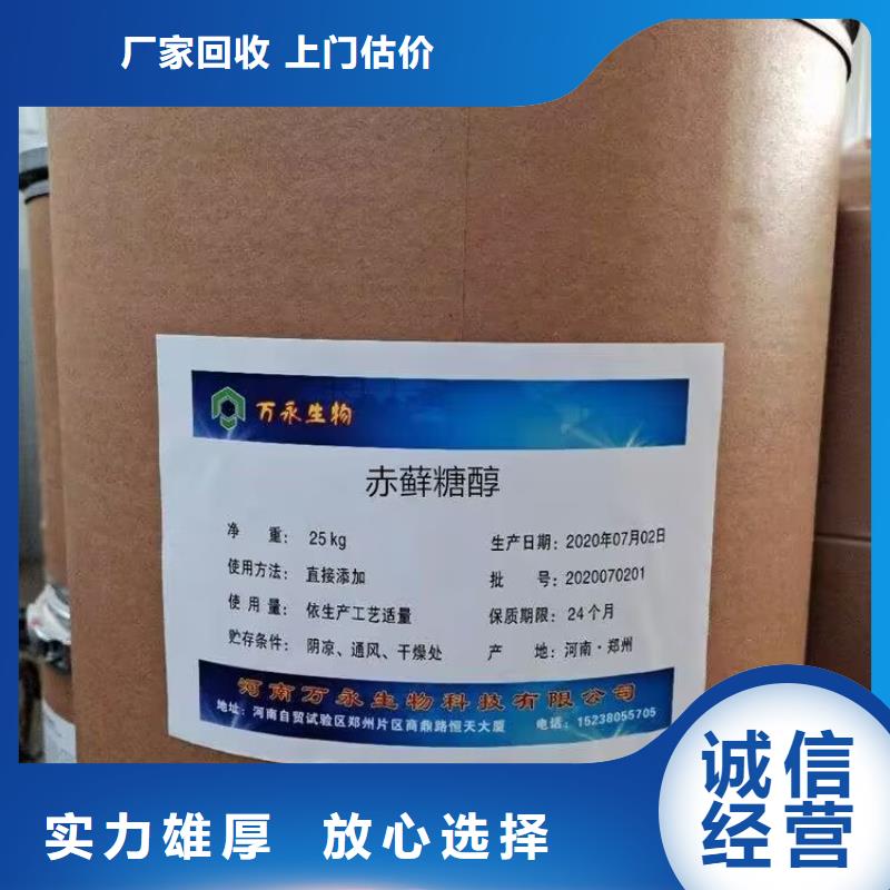 臨汾哪里回收聚醚