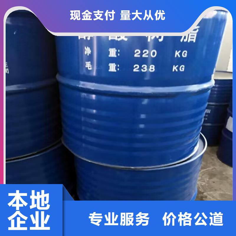 葫芦岛哪里回收过期聚酯多元醇实地回收
