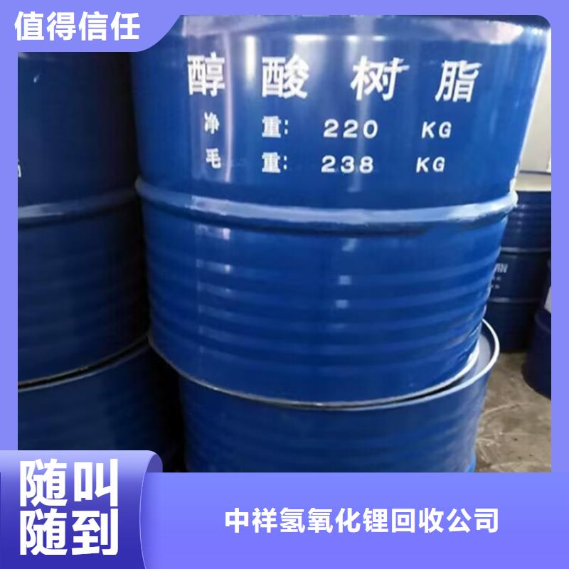 回收橡膠原料行情回收日化原料批量回收