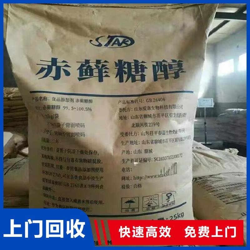 莱州高价回收聚醚发泡剂