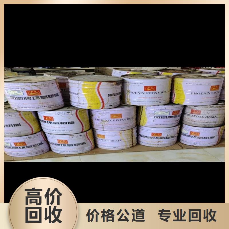 信陽(yáng)上門(mén)回收船舶油漆價(jià)格