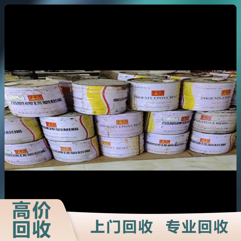 回收橡膠原料行情回收異氰酸酯回收范圍廣