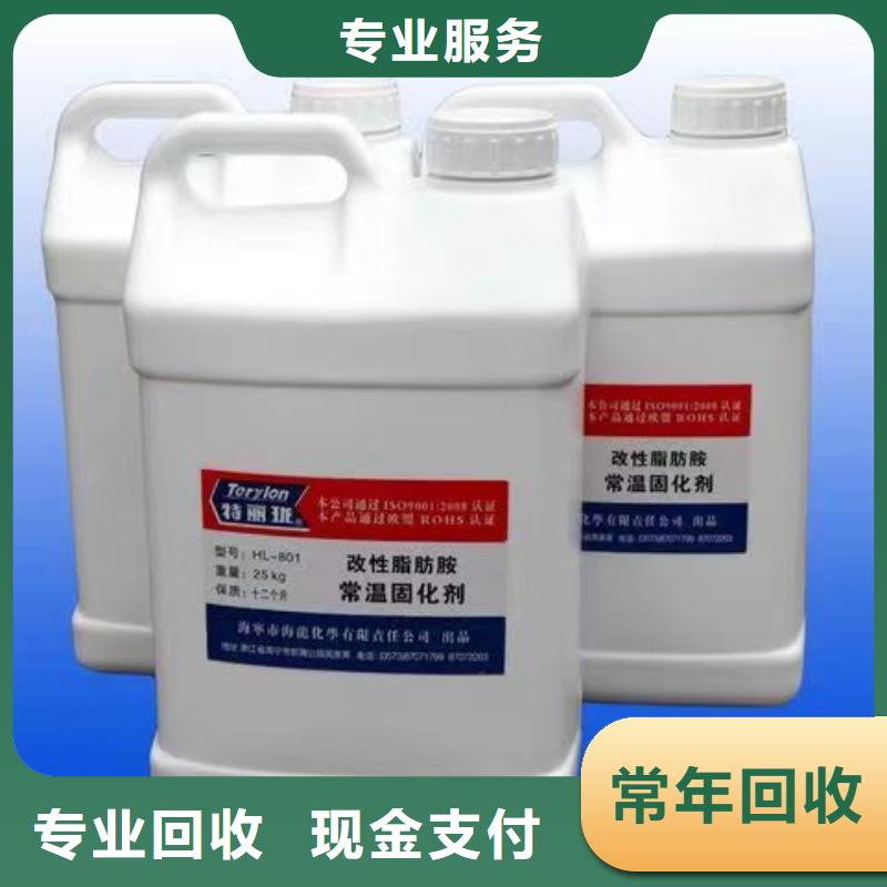 回收橡膠原料行情回收鈦白粉現(xiàn)款現(xiàn)結(jié)