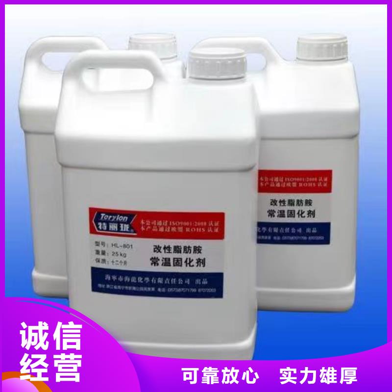 贛州回收異氰酸酯預(yù)聚體誠(chéng)信經(jīng)營(yíng)