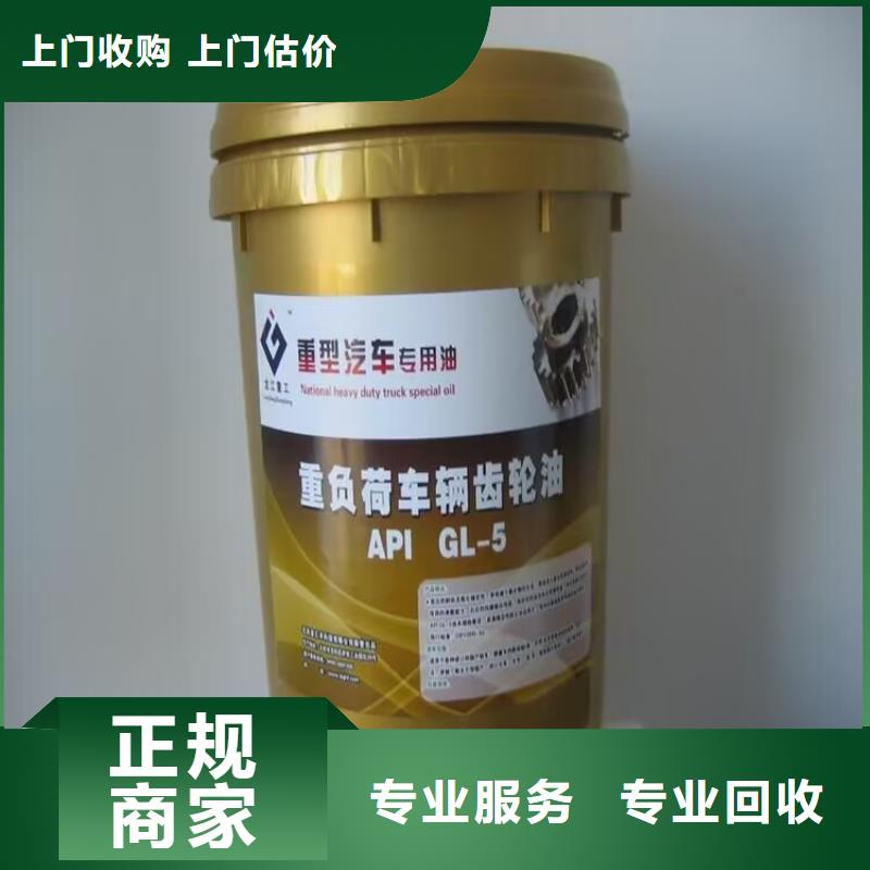 通化高價(jià)上門回收橡膠原料