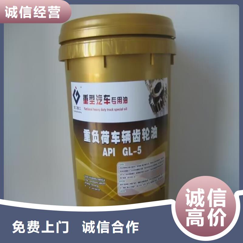回收橡膠原料行情回收丁基橡膠量大從優(yōu)