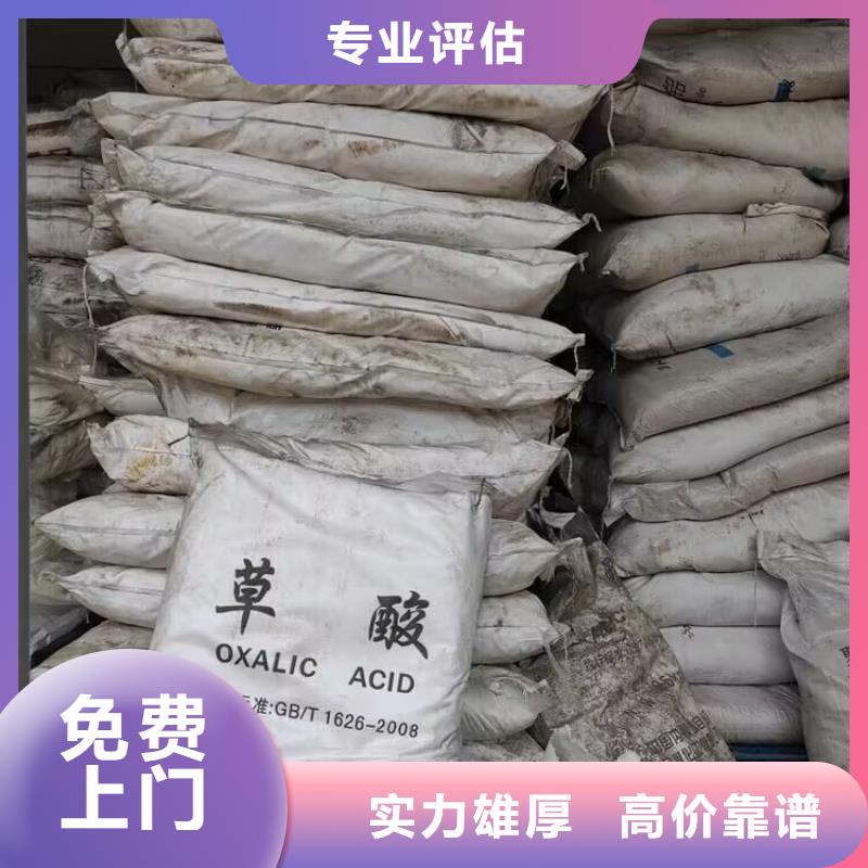 平涼哪里回收氟橡膠