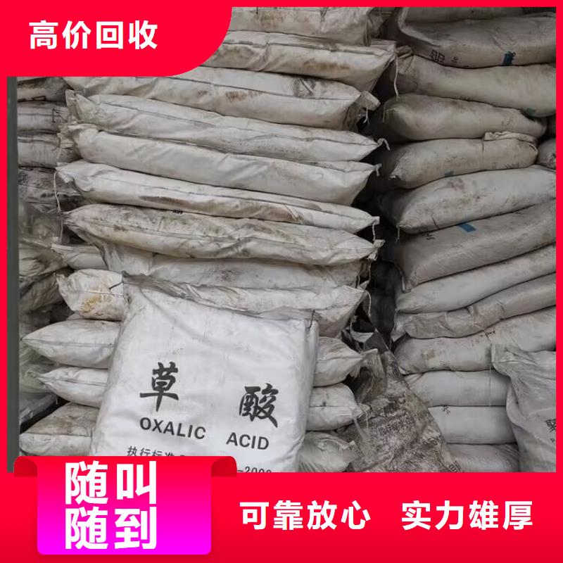 回收橡膠原料行情_(kāi)回收異戊橡膠上門(mén)估價(jià)
