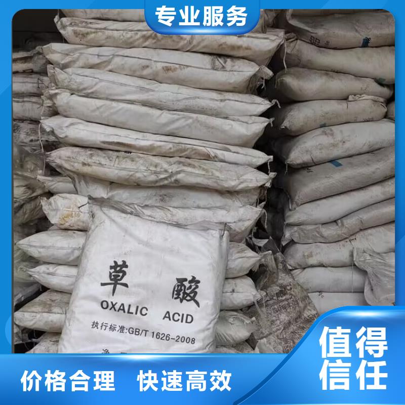 回收橡膠原料行情-回收三元乙丙橡膠上門(mén)快
