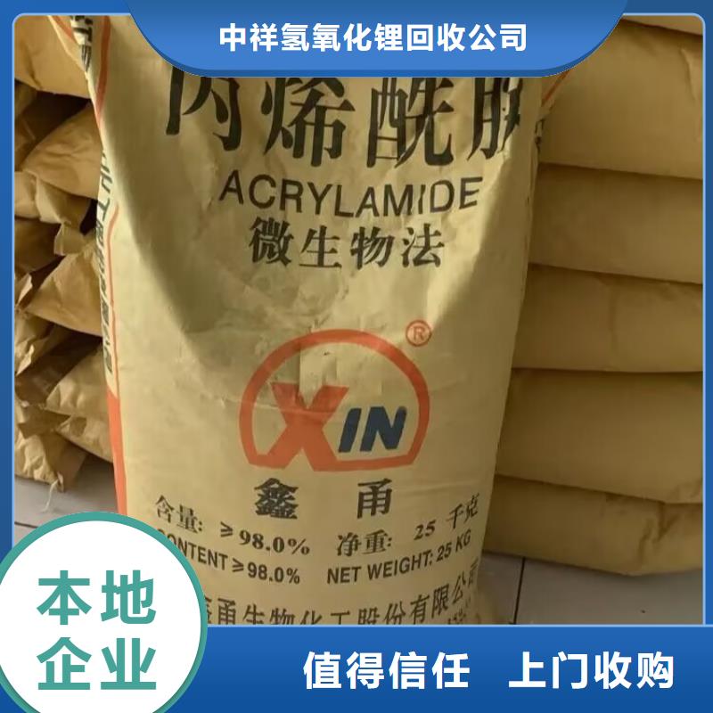 鄂州哪里可以回收全精炼石蜡