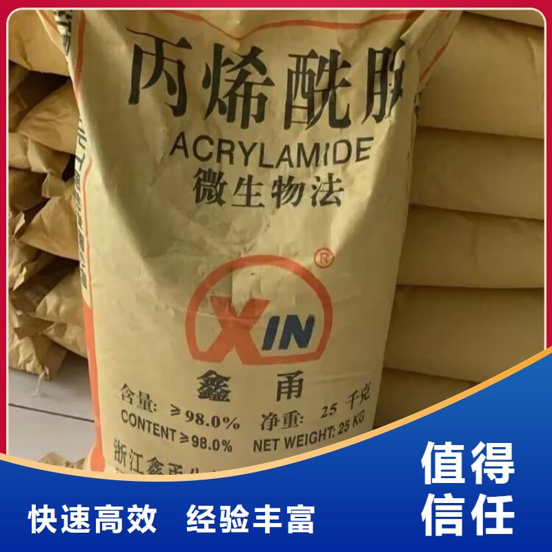 蘇州高價上門回收聚酰胺熱熔膠