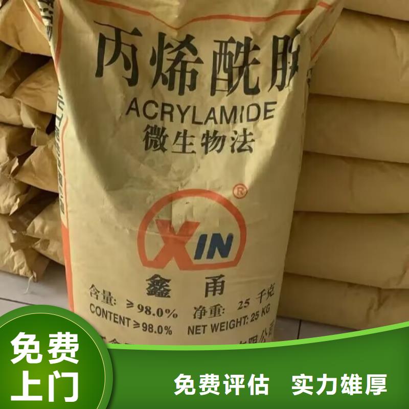 回收鈦白粉視頻-回收鈦白粉-中祥氫氧化鋰回收公司(佳木斯市分公司)服務(wù)區(qū)域樺南|樺川|齊齊哈爾|鶴崗|哈爾濱|大興安嶺|大慶