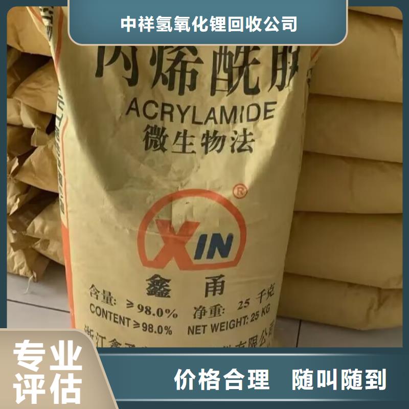 信陽(yáng)上門(mén)回收船舶油漆價(jià)格