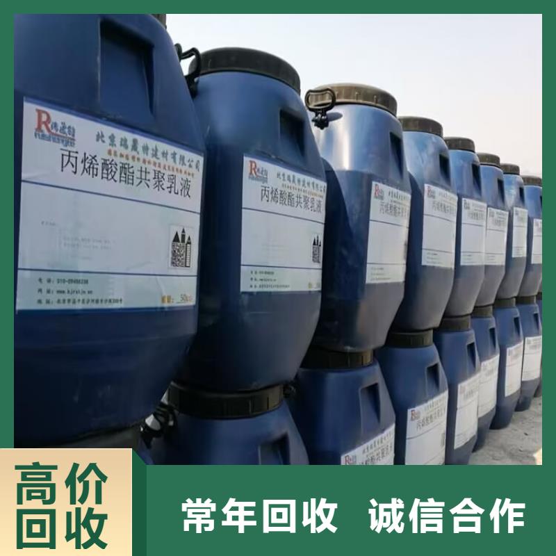 張掖24小時(shí)上門回收異氰酸酯組合料