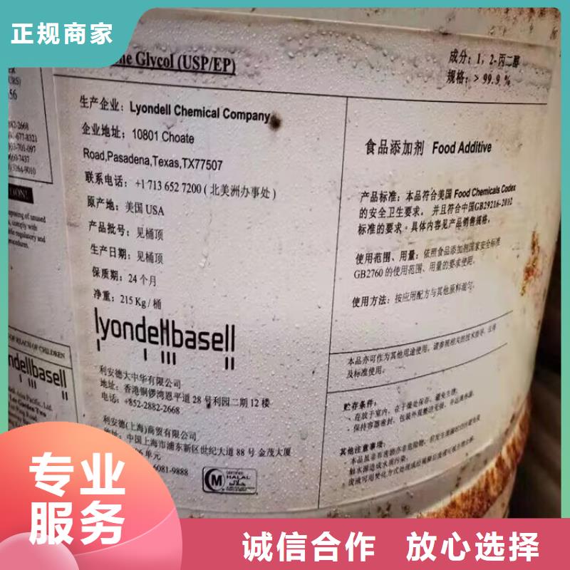 梧州回收合成橡膠統(tǒng)一收購