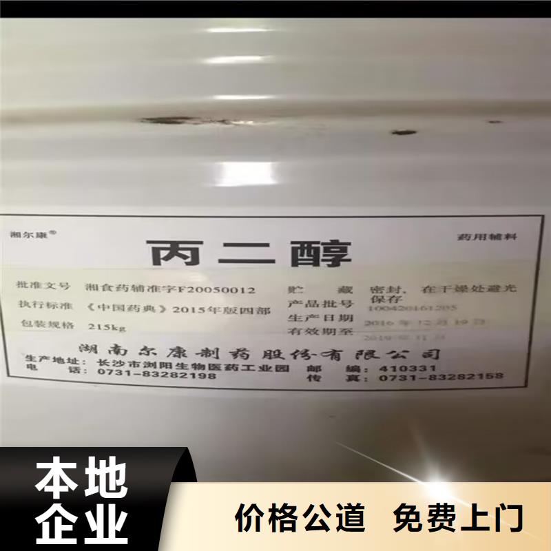兰溪回收钢结构防腐涂料回收阿克苏油漆
