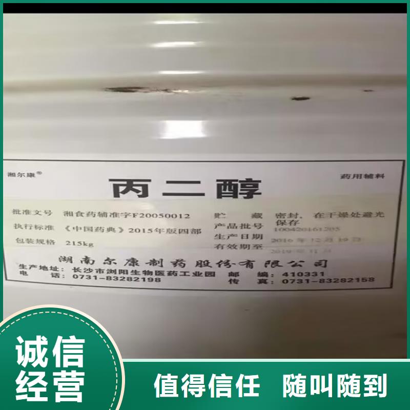 大量回收橡膠顏料電話響應(yīng)及時(shí)，價(jià)格滿意