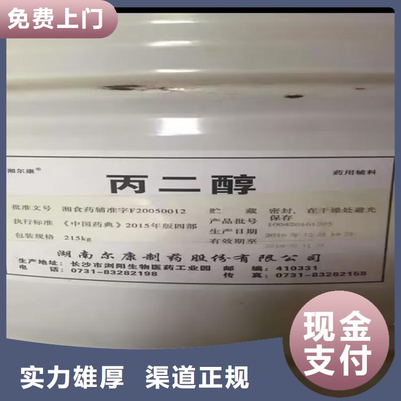 張家界回收廢舊鋼結(jié)構(gòu)油漆