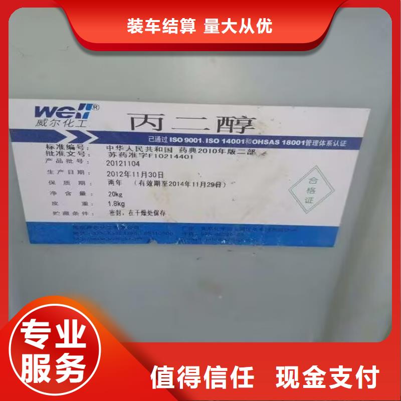回收橡膠原料行情-回收三元乙丙橡膠上門(mén)快