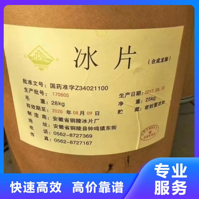 衡陽(yáng)回收丁苯橡膠