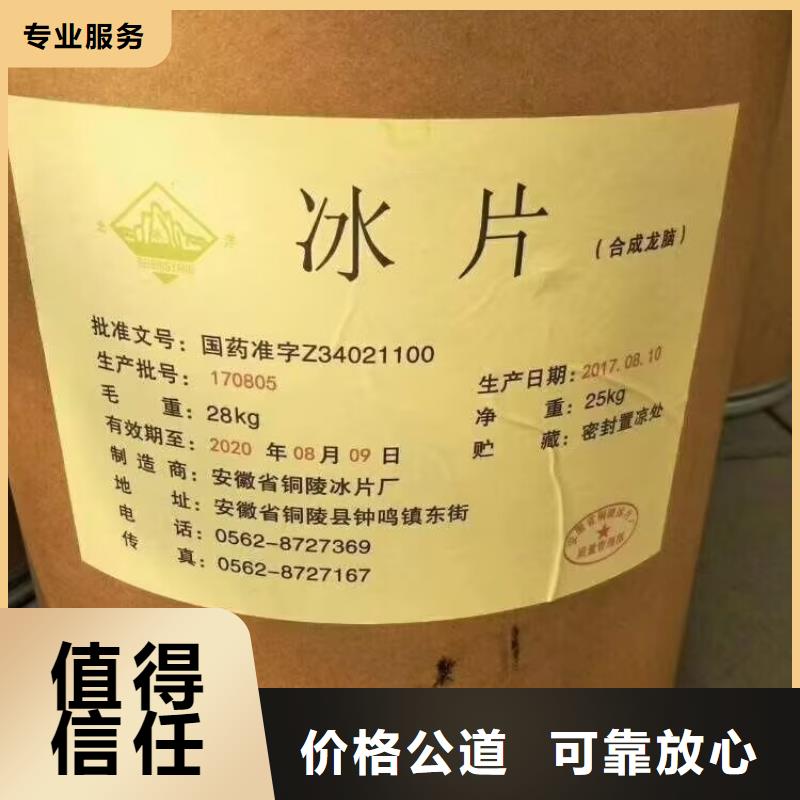 煙臺回收庫存蜂蠟
