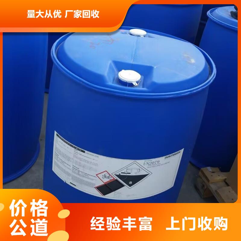 乳山全國(guó)回收聚醚黑白料