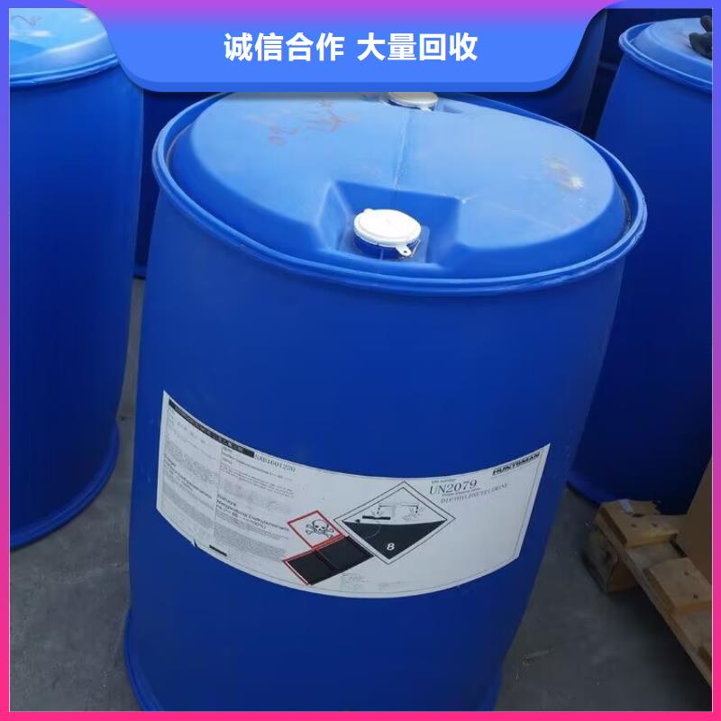 回收異氰酸酯快速上門
