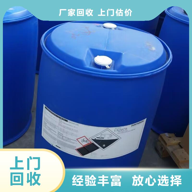 回收橡膠原料行情-二手廢舊溶劑誠(chéng)信高價(jià)