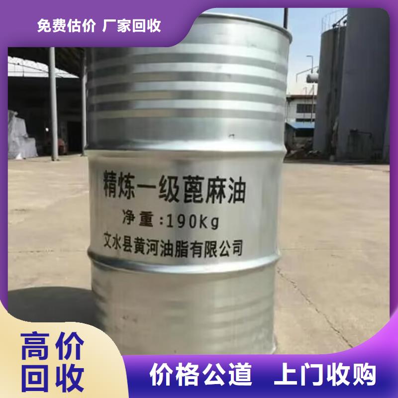 長沙哪里回收聚酯多元醇