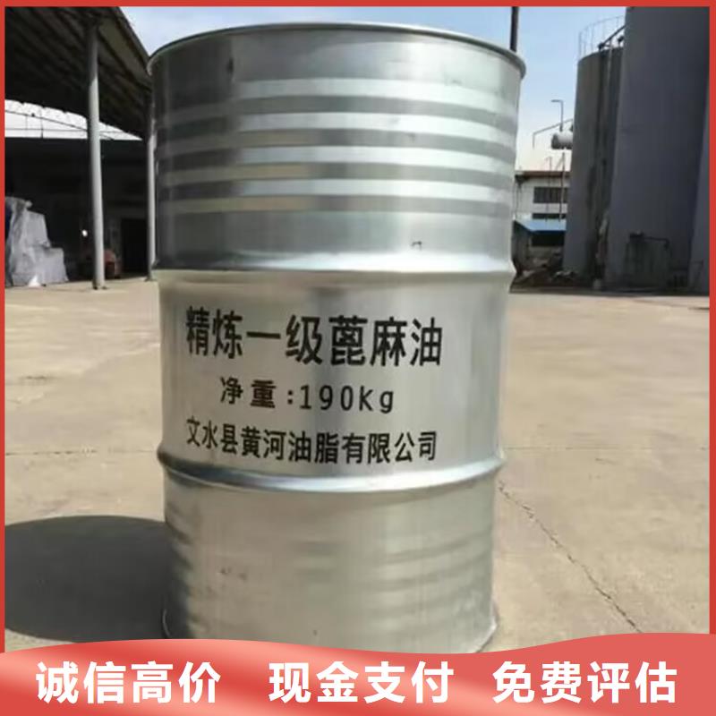 汕尾哪里回收果膠
