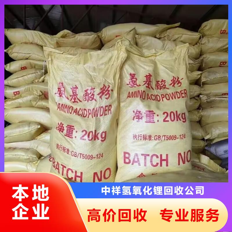 凱里回收環(huán)氧地坪漆回收蘭陵涂料