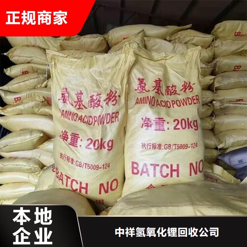 黑河哪里回收過期環(huán)氧地坪漆