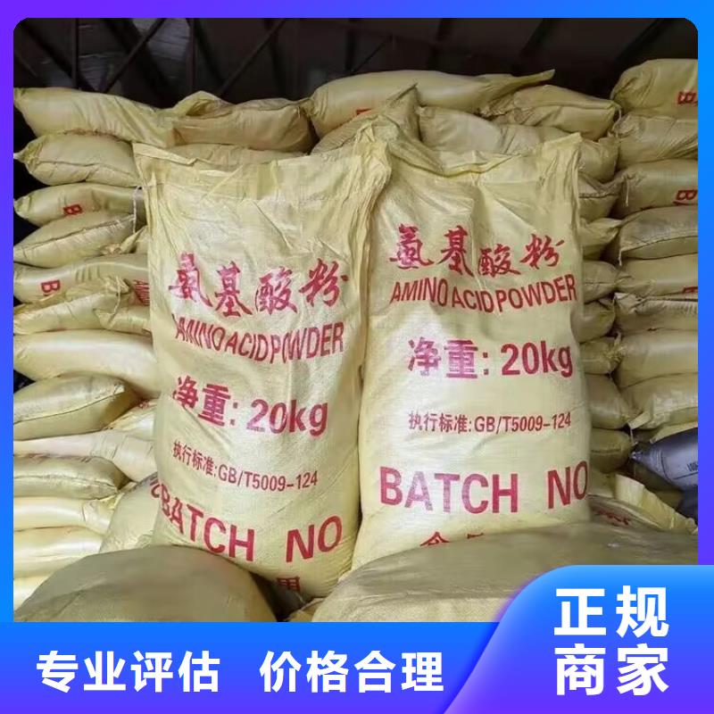 回收橡膠原料行情回收石油樹脂價格合理