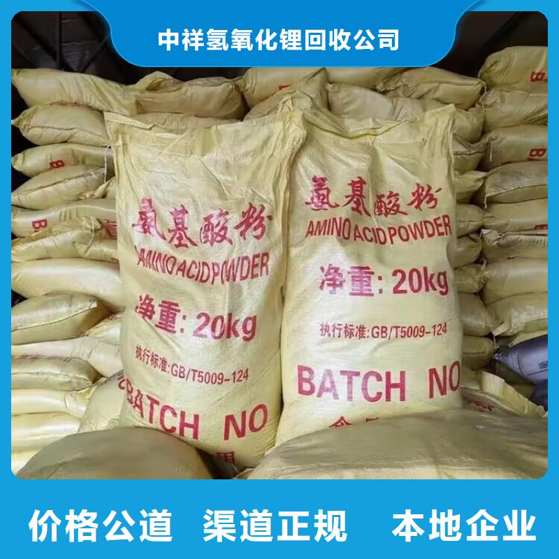 樂平回收異氰酸酯固化劑電話詳談