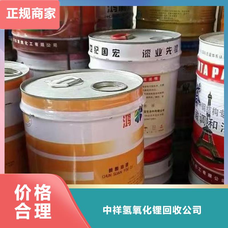 哪里回收過期硬質(zhì)聚氨酯發(fā)泡劑專業(yè)