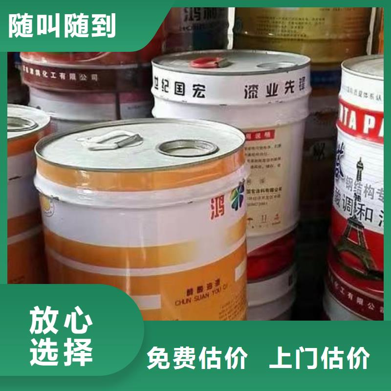 回收橡膠原料行情回收氯醚橡膠實(shí)力強(qiáng)