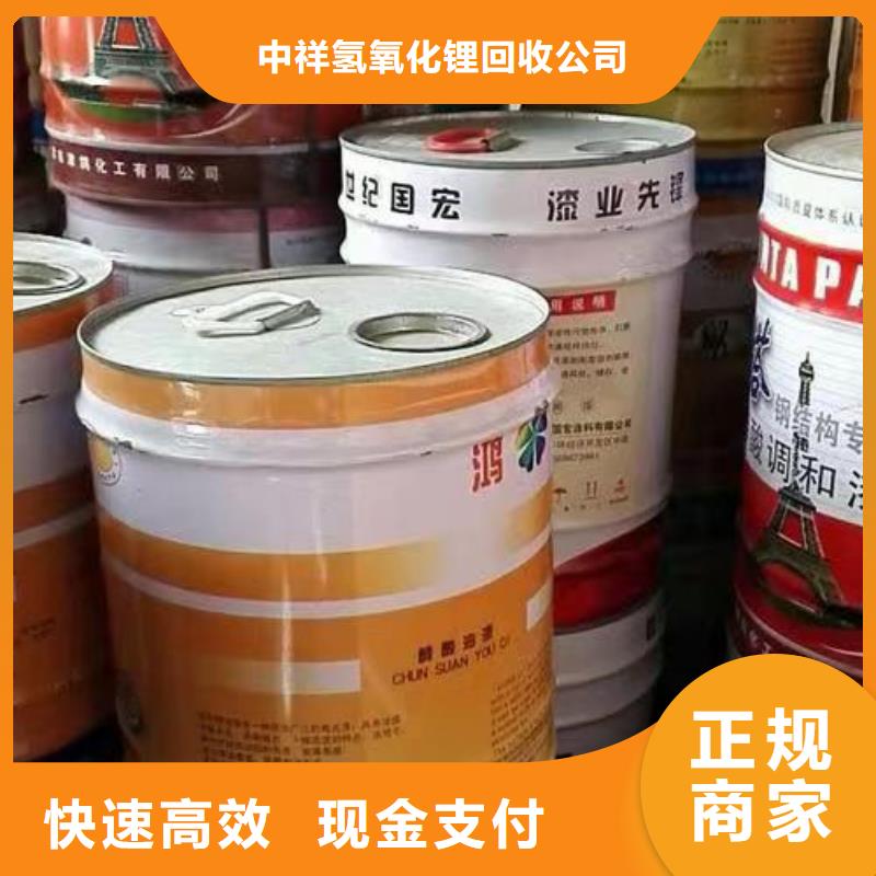 回收橡胶原料行情二手硫酸铜免费上门