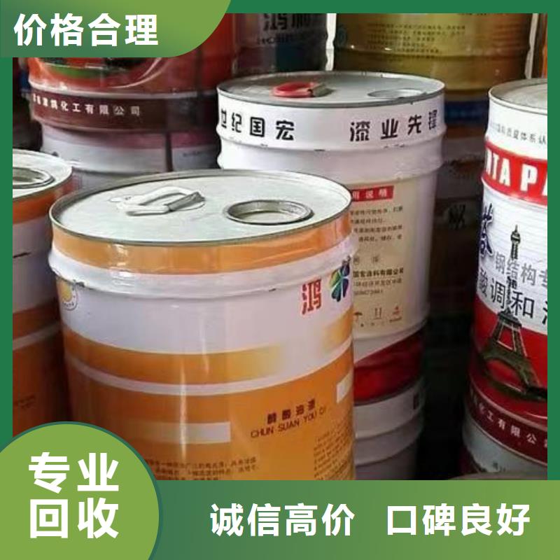 快速上門回收過(guò)期聚氨酯發(fā)泡劑電話詳談