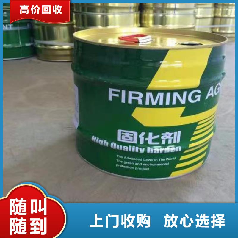白山回收廢舊橡膠防護蠟
