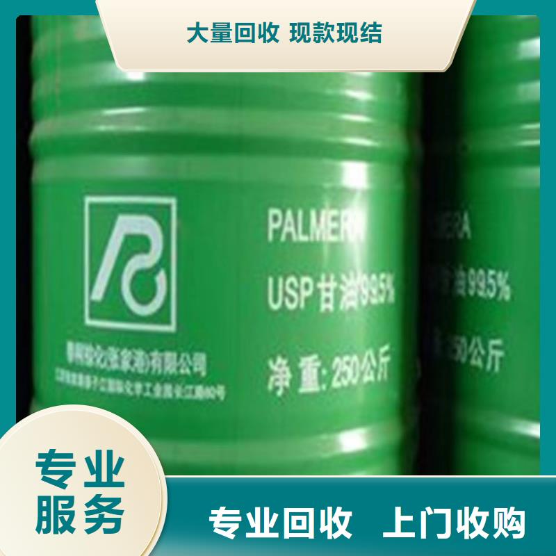 連云港高價(jià)回收云湖涂料