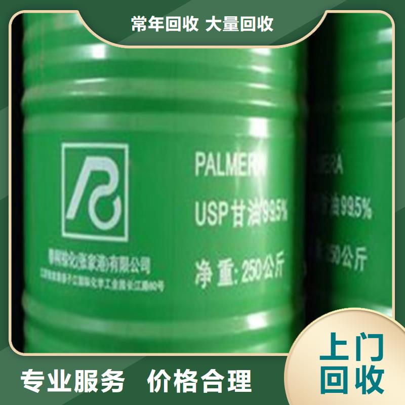 回收橡胶原料行情二手聚合MDI量大从优