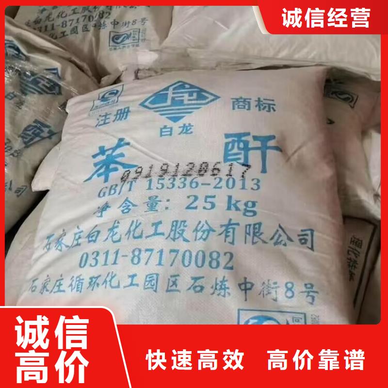 臨汾哪里回收聚醚